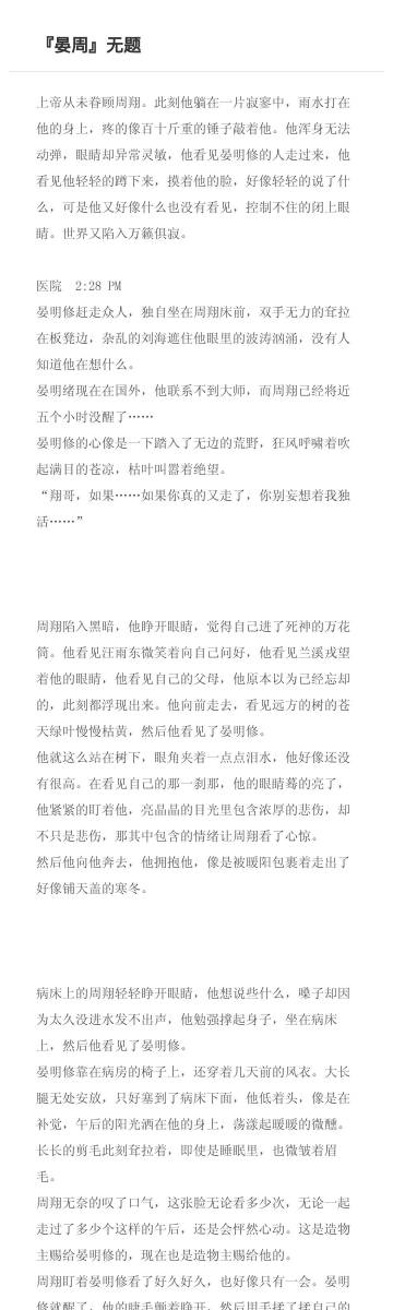 1200名年级学生达到了高考的前十名。我哭了无数次，但从未想过放弃