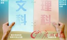 值得每一位高中生思考：不上985、211的人生会怎样？