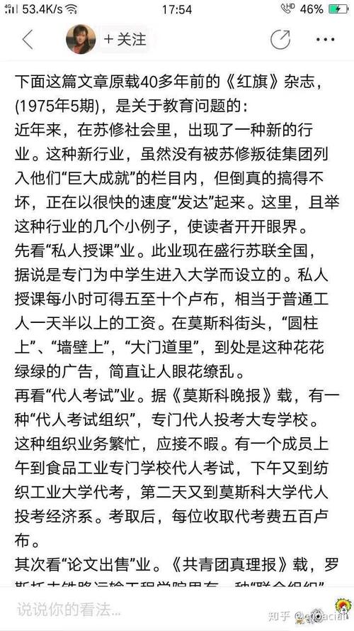 智虎：精英出生的家庭因素有多大？