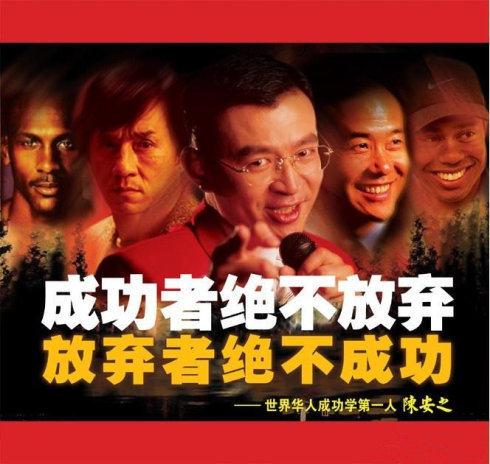 我们失败只是因为我们不再坚持