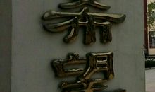 俞敏洪：斤斤计较的家庭走不出胸怀博大的孩子