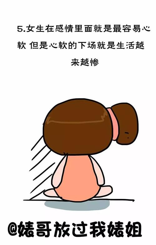 我们生活中容易犯的错误是什么？