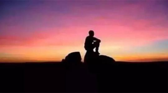 如何度过人生的低谷？