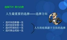 任何值得做的事情都需要多年的努力