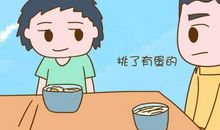 他用一碗鸡蛋面教会孩子别占便宜