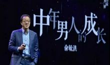 我是北大穷学生