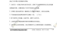 读懂这10个“网络神回复”，才知道什么是中国式人生