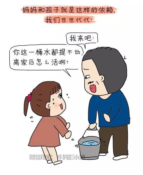 慈爱的母亲是如此悲惨，让孩子看看