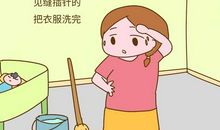 获取成功必须改掉的十个坏习惯