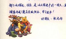 25岁+，写给女孩子们的五句话