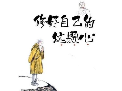 世界上没有成功，没有准备