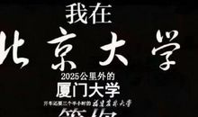 你最伟大的作品，正在前面等你