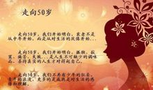 三十岁，才是人生的真正开始