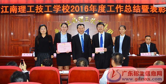 总结表彰会议老师代表致辞