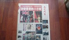 南方周末2002新年献词