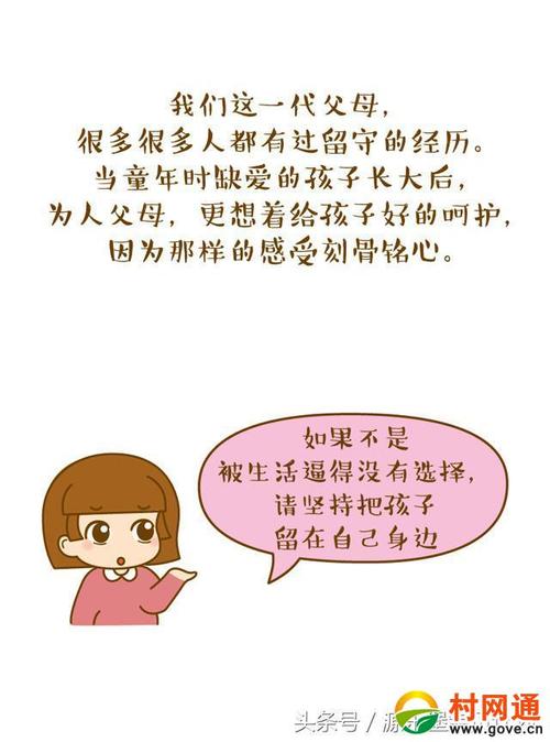 不管有多辛苦，带孩子一起去