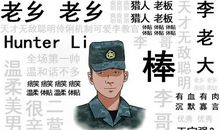 寄语正在走向成熟的孩子们