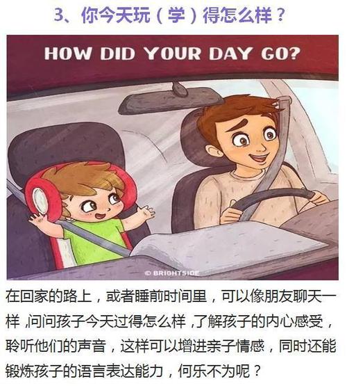 父亲去世前留下的9个字