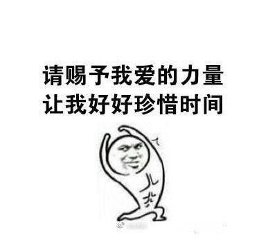 我只想再努力一点