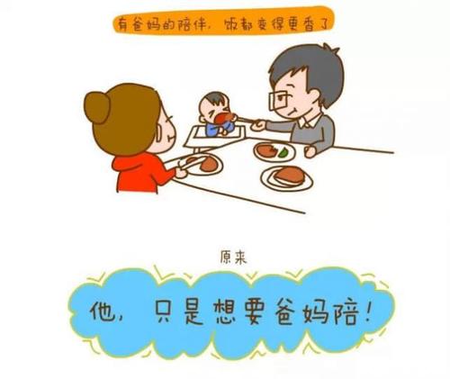 技能是父母可以给孩子的最好礼物