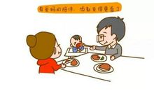 一种本领，是父母能给孩子最好的礼物