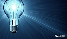 教育不是灌输，而是激励