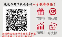 一个快递小伙子带给我们的启示：认真有力量