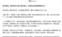 始终要在言语上胜过别人，是我见过情商最低的行为