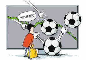 艰苦奋斗使世界成为大敌人