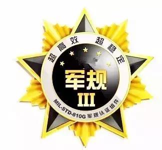 改变中国穷人命运的十二项军事法规