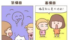 五招教你培养个高情商孩子