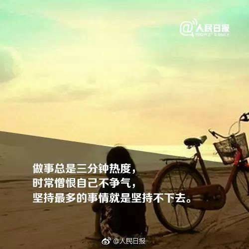 你的自律正在慢慢毁了你