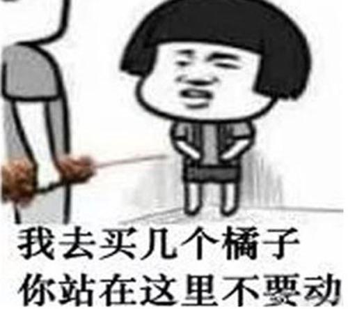 看完《买橘子的故事》