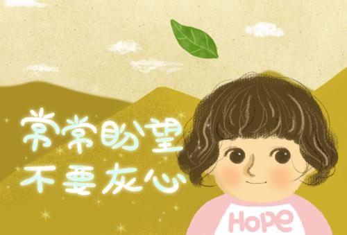 无论如何，请不要气our