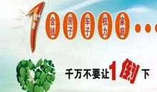 你没钱，是因为没准备好有钱