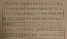 钢铁是怎样炼成的读后感