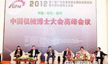 开讲啦郭涛演讲稿：放下身段就对了