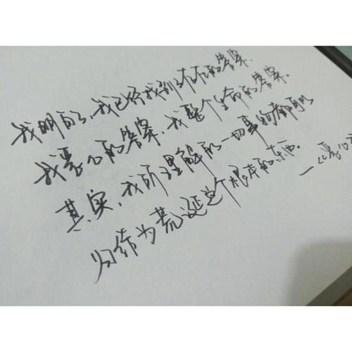 生活没有标准答案