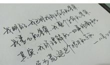 生命没有标准答案