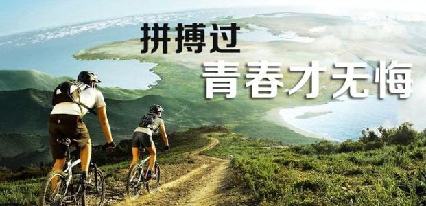 25岁时，世界上最成功的人在做什么？