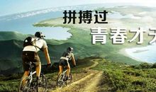 那些世界上最成功的人，25岁的时候在做什么？