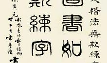 自古雄才多磨难