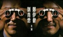 那一场场同孩子斗智斗勇的暗战