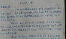 写给女儿弯弯的一封信