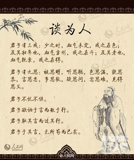 经典语录：当您塑造自己时，通常是最痛苦的