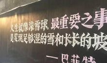 有些所谓的“努力”，其实是毫无意义无价值的生命消耗