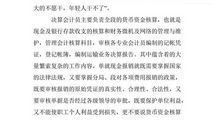 竞聘岗位演讲稿