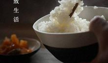 不过是一碗人间烟火