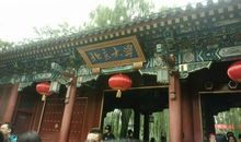 可惜了啊，我的北大毕业的外甥