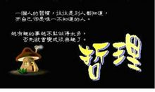 人生没有苦难，只有经历